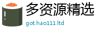 7777788888管家婆老家凤凰如...